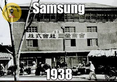 જાણો સેમસંગ કંપનીનો ઉદ્ભવ અને હાલની સફર.(History Of Samsung)