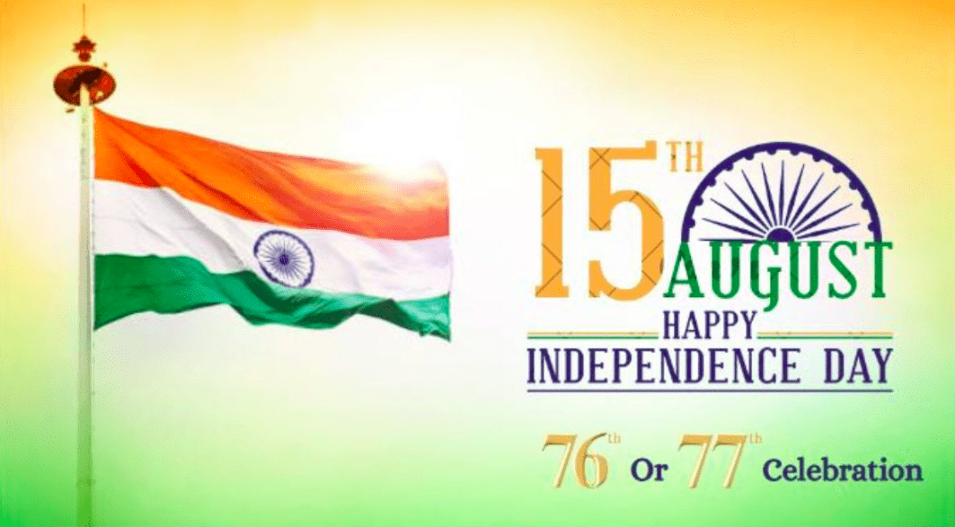 ભારતના 77મા સ્વતંત્રતા દિવસની ઉજવણી: પ્રગતિ પર પ્રતિબિંબ અને ઉજ્જવળ ભવિષ્ય માટે મહત્વાકાંક્ષા | Celebrating 77th Independence Day 2023