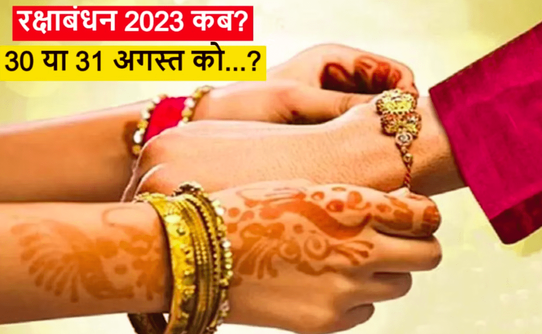 Raksha Bandhan 2023: Date and Shubh Muhurat for a Special Bond